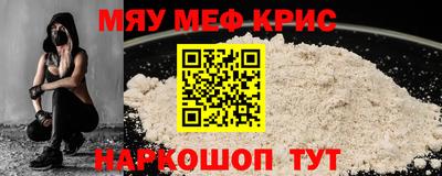 амфетамин Конаково