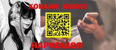 амфетамин Конаково