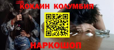 амфетамин Конаково