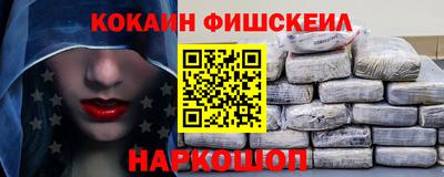 амфетамин Конаково