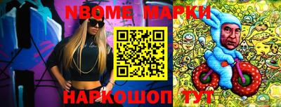 гашик Коммунар