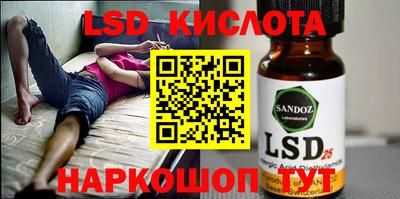гашик Коммунар