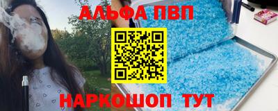 гашик Коммунар