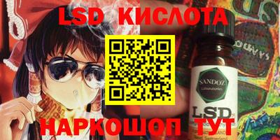 ECSTASY Комсомольск-на-Амуре
