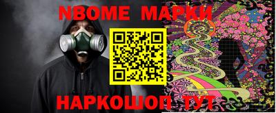 амфетамин Конаково