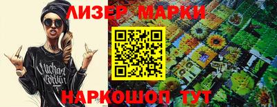 гашик Коммунар