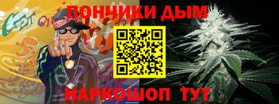 амфетамин Конаково
