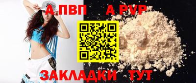 гашик Коммунар