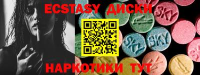 ECSTASY Комсомольск-на-Амуре