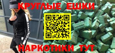 ECSTASY Комсомольск-на-Амуре