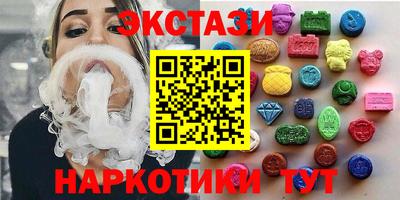 ECSTASY Комсомольск-на-Амуре