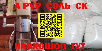 гашик Коммунар