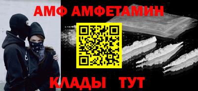 амфетамин Конаково