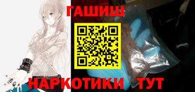гашик Коммунар