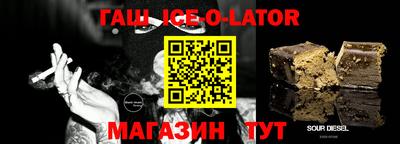 амфетамин Конаково