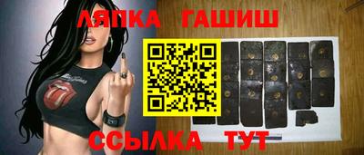 гашик Коммунар