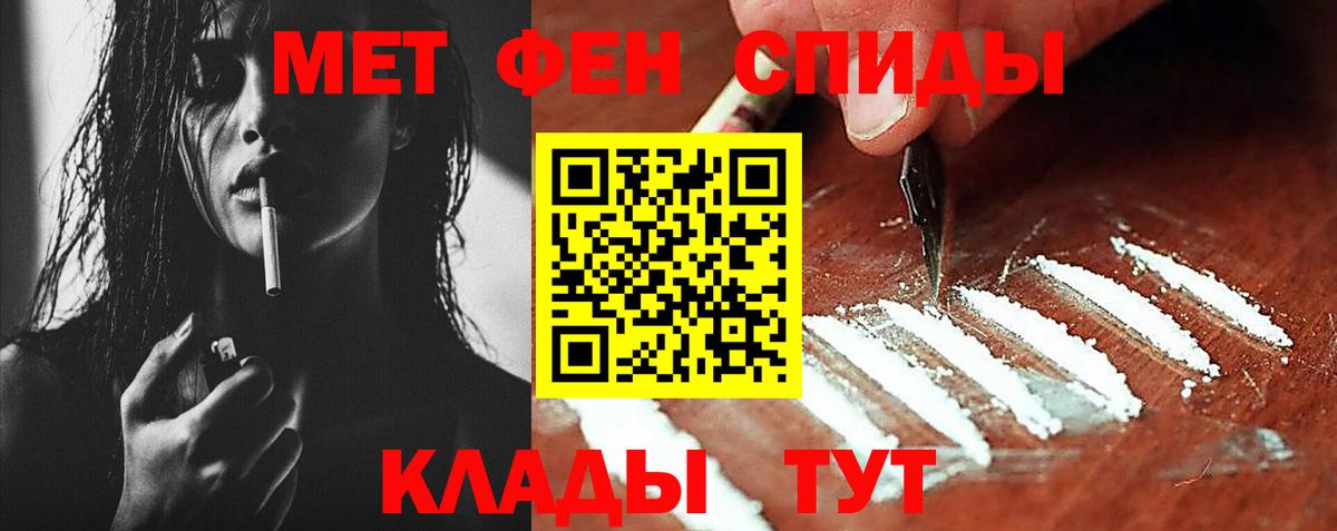 Каменск-Шахтинский  Первитин витя  Вход с VPN 