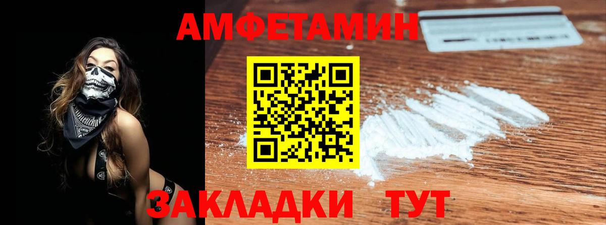 Первитин кристалл Каменск-Шахтинский