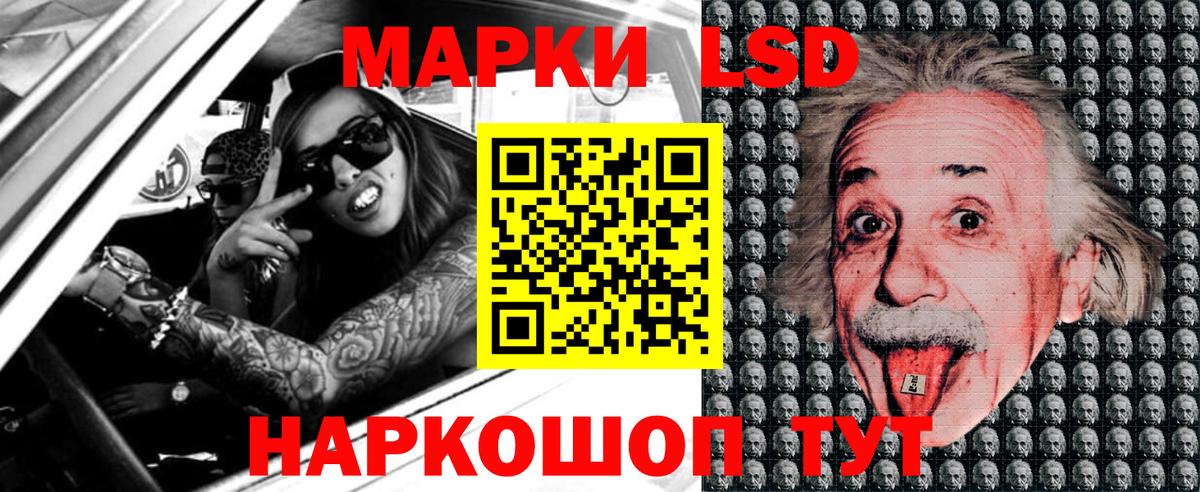 Марки NBOMe 1,5мг Каменск-Шахтинский