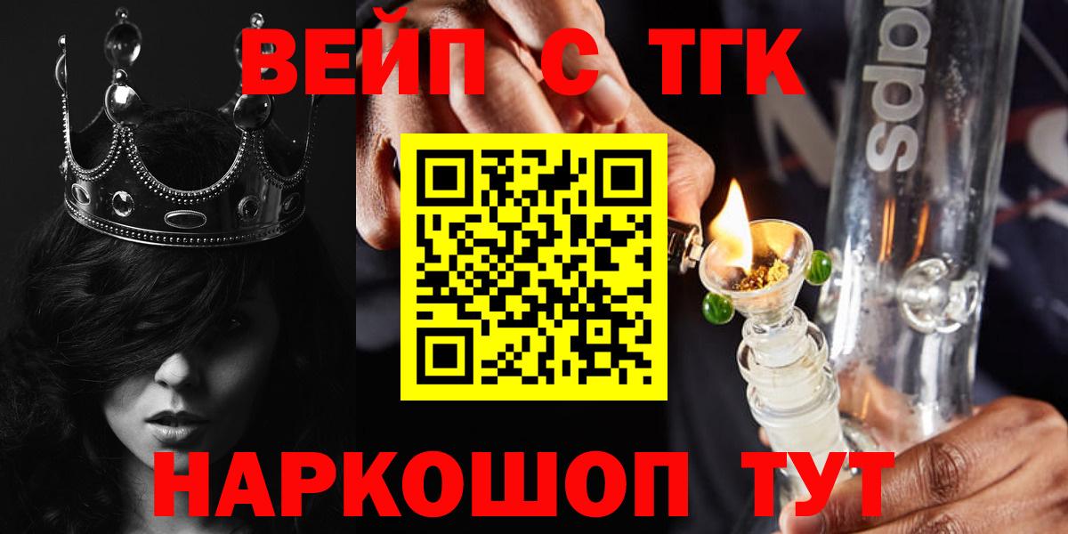 Наркошоп  Конопля  ГАШИШ  Вход с VPN  APVP СОЛЬ кристаллы  Мефедрон   Каменск-Шахтинский  Cocaine 