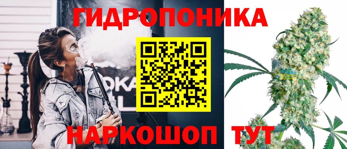 Шишки марихуана ГИДРОПОН Каменск-Шахтинский